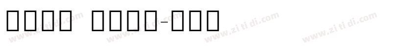 noto thin字体转换